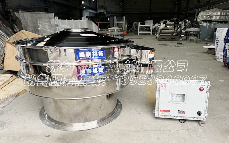 大豆蛋白粉防爆超聲波振動篩助力食品行業(yè)，應(yīng)用廣泛可靠安全！