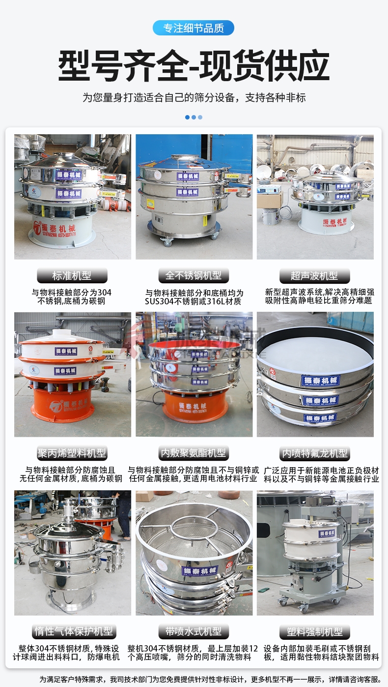 吸波材料除雜振動(dòng)篩真空上料機(jī)型號齊全