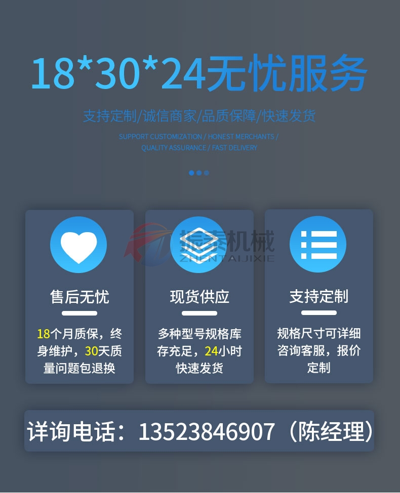 燕麥粉超聲波振動(dòng)篩廠(chǎng)家
