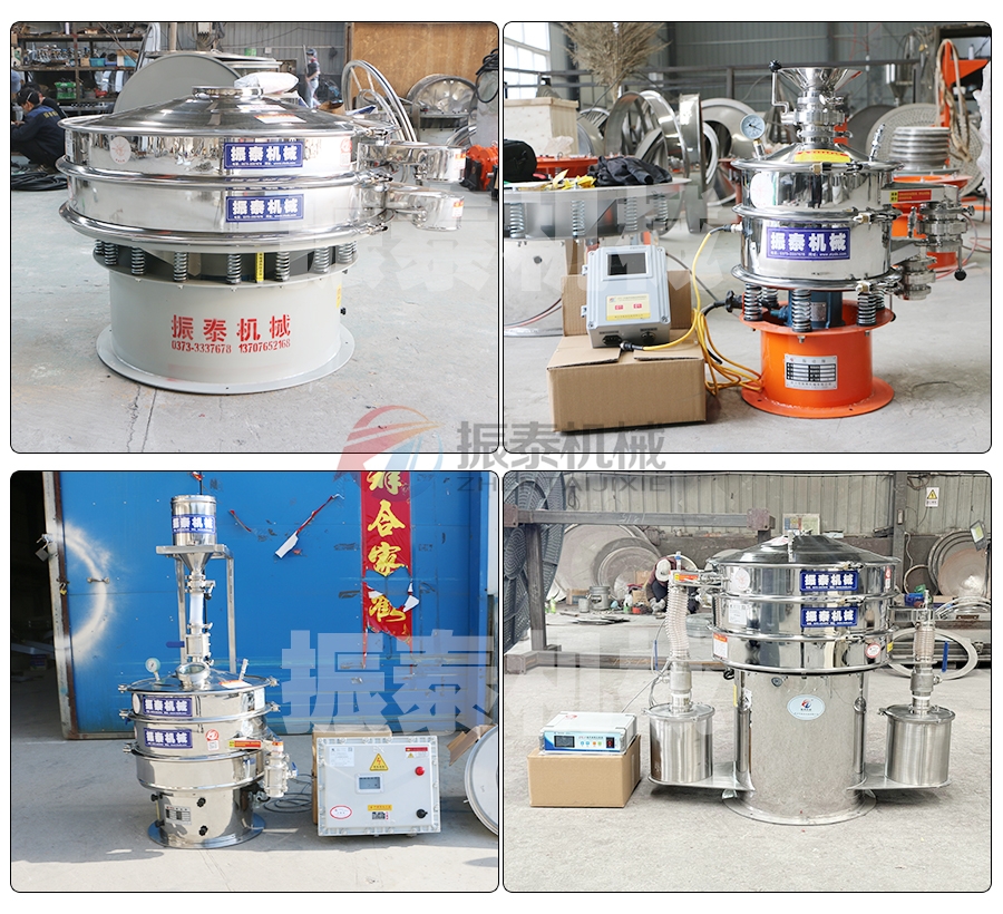 氣體保護(hù)旋振篩：安全高效的防氧化分級(jí)除雜篩分專(zhuān)家