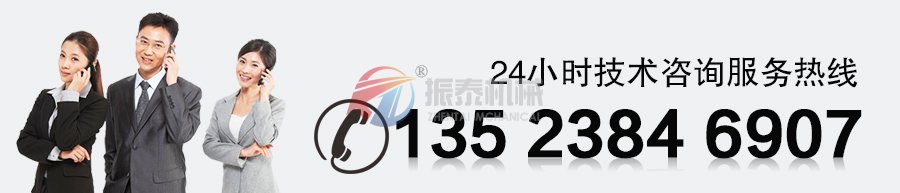 脫水篩咨詢(xún)電話