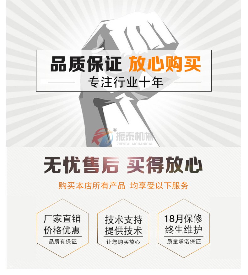 顏料粉超聲波旋振篩無(wú)憂(yōu)售后